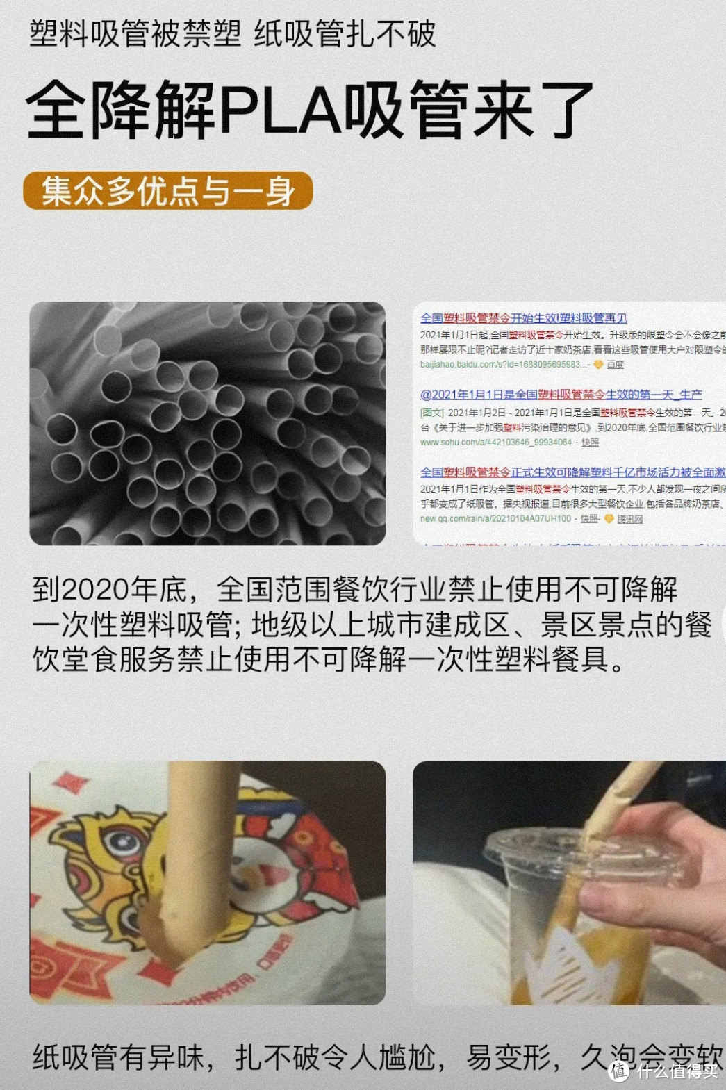 我的2025环保购物计划，包括可降解材料产品、二手市场精品